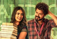 ‘рооро╛ро╕рпНроЯро░рпН’ рокроЯ роЯро┐ро░рпЖропрпНро▓ро░рпН роорпЖропрпНроЪро┐ро▓ро┐ро░рпНроХрпНроХ ро╡рпИроХрпНроХрпБроорпН – рооро╛ро│ро╡ро┐роХро╛ роорпЛроХройройрпН…