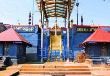 ро╡рпИроХро╛роЪро┐ рооро╛род рокрпВроЬрпИ – роЪрокро░ро┐рооро▓рпИ роироЯрпИ роЗройрпНро▒рпБ родро┐ро▒рокрпНрокрпБ