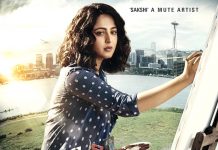 ஓடிடியில் நிசப்தம்? – தயாரிப்பாளர் விளக்கம்