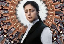 ஜோதிகா நடித்துள்ள ‘பொன்மகள் வந்தாள்’ படத்தின் டிரெய்லர் வெளியீடு