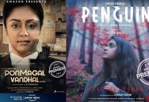 роУроЯро┐роЯро┐ропро┐ро▓рпН ро░ро┐ро▓рпАро╕рпН – роЕродро┐роХро╛ро░рокрпНрокрпВро░рпНро╡ роЕро▒ро┐ро╡ро┐рокрпНрокрпБ…