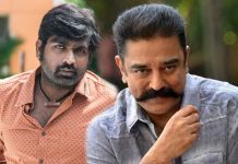 கமலுக்கு வில்லனாக மாறிய விஜய்சேதுபதி? – புதிய படத்தின் அப்டேட்…