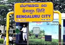 பெங்களூருவை மிரட்டிய சத்தம் – அதிர்ந்து போன மக்கள்