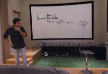 ‘கார்த்திக் டயல் செய்த எண்’ – பார்க்க பார்க்க ரசனை…