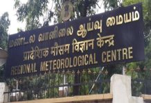 இன்று உருவாகிறது ‘ஆம்பன்’ புயல்!