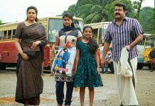 விரைவில் ’த்ரிஷ்யம் 2’ – சூப்பர் தகவல்…