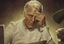 родро▓рпИро╡ро▓ро┐ропро┐ро▓рпН роЗроирпНродро┐ропройрпН – 2; рокроЯ роиро┐ро▒рпБро╡ройроорпН ро╡ро┐ро│роХрпНроХроорпН