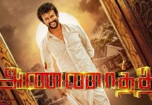 மீண்டும் தள்ளிப்போகும் ‘அண்ணாத்த’ ரிலீஸ்!