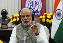 роЗрокрпНрок родро╛ройрпН роЙро╖ро╛ро░ро╛ роЗро░рпБроХрпНроХройрпБроорпН – рокрпКродрпБроороХрпНроХро│рпБроХрпНроХрпБ роорпЛроЯро┐ роЕро▒ро┐ро╡рпБро░рпИ