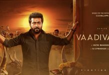 ро╡рпЖро▒рпНро▒ро┐рооро╛ро▒ройрпН рокроЯрооро╛роХрпНроХрпБроорпН роиро╛ро╡ро▓ро┐ро▓рпН роЪрпВро░рпНропро╛