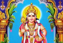 வைகாசி விசாகம் சிறப்புகள்