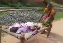 உதவித்தொகைக்காக 100 வயது தாயை கட்டிலில் இழுத்துச் சென்ற பெண்!