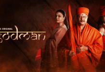 ‘роХро╛роЯрпНроорпЗройрпН’ ро╡рпЖрокрпНроЪрпАро░ро┐ро╕рпН – роирпЗро░ро┐ро▓рпН роЖроЬро░ро╛роХ рокрпЛро▓рпАро╕рпН роЙродрпНродро░ро╡рпБ