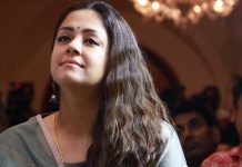 காதல் இரண்டு இதயம் சார்ந்தது.. காதலர் தினத்தன்று கருத்து சொல்லும் ஜோதிகா.. வைரலாகும் போஸ்ட்!