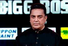 рокро┐роХрпНрокро╛ро╕рпН роЪрпАроЪройрпН 4ро▓рпН рокроЩрпНроХрпЗро▒рпНрокрпБ? – ро░роорпНропро╛ рокро╛рогрпНроЯро┐ропройрпН роЪрпВроЪроХроорпН