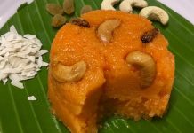 அவல் கேசரி