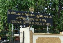 7 மாவட்டங்களில் இடியுடன் கூடிய கனமழைக்கு வாய்ப்பு – வானிலை ஆய்வு மையம்