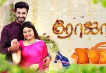 роЪрпАро░ро┐ропро▓рпН рокроХрпНроХроорпН роОроЯрпНроЯро┐рокрпНрокро╛ро░рпНроХрпНроХрпБроорпН рокро┐роХрпНрокро╛ро╕рпН рокро┐ро░рокро▓роорпН!