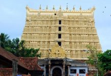 рокродрпНроороиро╛рок роЪрпБро╡ро╛рооро┐ роХрпЛро╡ро┐ро▓ро┐ройрпН роорпАродрпБ рооройрпНройро░рпН роХрпБроЯрпБроорпНрокродрпНродро┐ро▒рпНроХрпБ роЙро░ро┐роорпИ роЙро│рпНро│родрпБ – роЙроЪрпНроЪ роирпАродро┐рооройрпНро▒роорпН