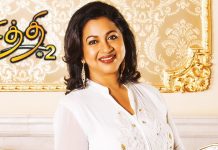 рокрпКройрпНро╡рогрпНрогройрпН роЗро▓рпНро▓ро╛рооро▓рпЗропрпЗ роЪро┐родрпНродро┐ 2! – роироЯро┐роХро░рпНроХро│рпН роЕродро┐ро░роЯро┐ рооро╛ро▒рпНро▒роорпН