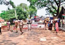 родро┐ро░рпБрокрпНрокродро┐ропро┐ро▓рпН роорпБро┤рпБ роКро░роЯроЩрпНроХрпБ роЕрооро▓рпН – рооро╛ро╡роЯрпНроЯ роиро┐ро░рпНро╡ро╛роХроорпН роЙродрпНродро░ро╡рпБ