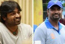 “கிரிக்கெட் பார்த்ததே இல்ல” – பயோபிக் படம் குறித்து விஜய் சேதுபதி பேச்சு