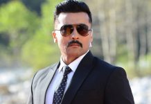 “மாஸ்” காட்டும் சூர்யா CDP! – ரசிகர்கள் கொண்டாட்டம்