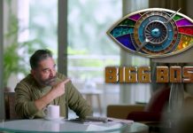 роЕроХрпН., рооро╛родродрпНродро┐ро▒рпНроХро╛роХ роХро╛родрпНродро┐ро░рпБроХрпНроХрпБроорпН ‘рокро┐роХрпН рокро╛ро╕рпН’ ро░роЪро┐роХро░рпНроХро│рпН! – роПройрпНройрпБ родрпЖро░ро┐ропрпБрооро╛?