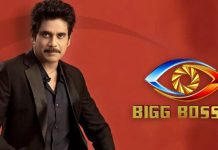 செப்டம்பரில் தெலுங்கு ‘பிக் பாஸ்’ தொடக்கம்!