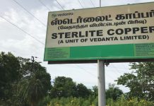 ро╕рпНроЯрпЖро░рпНро▓рпИроЯрпН роЖро▓рпИропрпИ родро┐ро▒роХрпНроХ роХрпЛро░ро┐роп рооройрпБ родро│рпНро│рпБрокроЯро┐ – роЪрпЖройрпНройрпИ роЙропро░рпНроирпАродро┐рооройрпНро▒роорпН роЕродро┐ро░роЯро┐