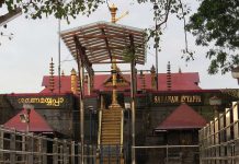 роиро╡роорпНрокро░ро┐ро▓рпН роЪрокро░ро┐рооро▓рпИ роРропрокрпНрокройрпН роХрпЛро╡ро┐ро▓ро┐ро▓рпН рокроХрпНродро░рпНроХро│рпИ роЕройрпБроородро┐роХрпНроХ роорпБроЯро┐ро╡рпБ!