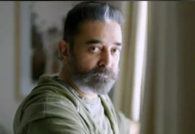 рокро┐роХрпН рокро╛ро╕рпНроХрпНроХрпБ родропро╛ро░ро╛роХро┐ро▒ро╛ро░ро╛ роХрооро▓рпН? – ро╡рпИро░ро▓ро╛роХрпБроорпН рокрпБроХрпИрокрпНрокроЯроЩрпНроХро│рпН!