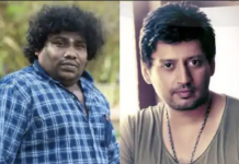 பிரசாந்துடன் இணையப் போகும் யோகிபாபு!