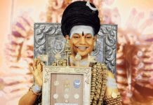 роЪрпКройрпНройродрпИ роЪрпЖропрпНрод роиро┐родрпНродро┐…! – роХрпИро▓ро╛роЪ роиро╛роЯрпНроЯрпБ рокрпКро▒рпНроХро╛роЪрпБроХро│рпН ро╡рпЖро│ро┐ропрпАроЯрпБ