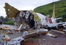 родро┐ро░рпИрокрпНрокроЯрооро╛роХро┐ро▒родрпБ роХрпЗро░ро│ ро╡ро┐рооро╛рой ро╡ро┐рокродрпНродрпБ!