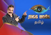 ‘பிக் பாஸ்’ சீசன் 4 விரைவில் தொடக்கம்! – ரசிகர்கள் மகிழ்ச்சி