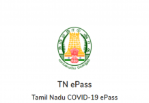 родрооро┐ро┤роХродрпНродро┐ро▓рпН роОро│ро┐роорпИропро╛ройродрпБ роЗ-рокро╛ро╕рпН!