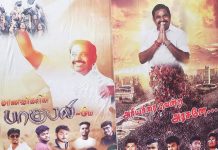 “அரியரை வென்ற அரசனே”! – முதல்வரை கொண்டாடும் அரியர் பாய்ஸ்