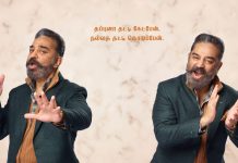 ‘рокро┐роХрпН рокро╛ро╕рпН’ роиро┐роХро┤рпНроЪрпНроЪро┐роХрпНроХро╛роХ родройро┐роорпИрокрпНрокроЯрпБродрпНродро┐роХрпН роХрпКрогрпНроЯ рокро┐ро░рокро▓роЩрпНроХро│рпН!