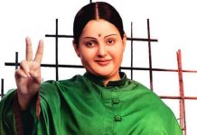 родро▓рпИро╡ро┐ рокроЯродрпНродрпБроХрпНроХрпБ родроЯрпИро╡ро┐родро┐роХрпНроХ роорпБроЯро┐ропро╛родрпБ – роирпАродро┐рооройрпНро▒роорпН роЕродро┐ро░роЯро┐ родрпАро░рпНрокрпНрокрпБ