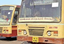 роУроЯродрпНродрпКроЯроЩрпНроХро┐роп рокрпЗро░рпБроирпНродрпБроХро│рпН – рокропрогро┐роХро│рпН роХрпВроЯрпНроЯроорпН роХрпБро▒рпИро╡рпБ