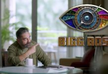 рокро┐роХрпН рокро╛ро╕рпН роиро┐роХро┤рпНроЪрпНроЪро┐ропро┐ро▓рпН роиро╛ройро╛? – рокро┐ро░рокро▓ роироЯро┐роХрпИроХро│ро┐ройрпН роирогрпНрокро░рпН ро╡ро┐ро│роХрпНроХроорпН