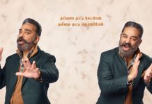 ‘рокро┐роХрпН рокро╛ро╕рпН’ рокрпБро░рпКроорпЛро╡рпЗ ро╡рпЖро▒ро┐родрпНродройрооро╛рой ро╡рпЖро▒рпНро▒ро┐ропро╛ роЗро░рпБроХрпНроХрпЗ!