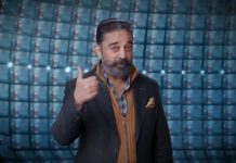 роЕроХрпНроЯрпЛрокро░рпН 4роорпН родрпЗродро┐ роорпБродро▓рпН ‘рокро┐роХрпН рокро╛ро╕рпН’ роТро│ро┐рокро░рокрпНрокрпБ – ро╡ро┐роЬропрпН роЯро┐ро╡ро┐ роЕро▒ро┐ро╡ро┐рокрпНрокрпБ