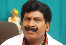 பிறந்த நாள் கொண்டாடும் ‘வைகை புயல்’! – குவியும் வாழ்த்து