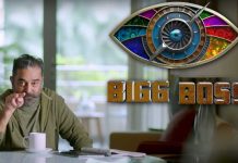 பிக்பாஸ் சீசன் 5? – வெளியானது புதிய அப்டேட்