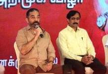 கோவை தெற்கு தொகுதியில் கமல் போட்டி