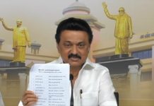 திமுக வேட்பாளர்கள் பட்டியல் வெளியீடு – கொளத்தூரில் மு.க.ஸ்டாலின், சேப்பாக்கத்தில் உதயநிதி ஸ்டாலின் போட்டி