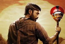 родро┐роЯрпНроЯрооро┐роЯрпНроЯрокроЯро┐ ро░ро┐ро▓рпАро╕рпН роЖройродрпБ ‘роХро░рпНрогройрпН’ – ро░роЪро┐роХро░рпНроХро│рпН роХрпКрогрпНроЯро╛роЯрпНроЯроорпН