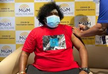 роОро▓рпНро▓рпЛро░рпБроорпН родроЯрпБрокрпНрокрпВроЪро┐ рокрпЛроЯрпБроЩрпНроХ – ропрпЛроХро┐рокро╛рокрпБ ро╡рпЗрогрпНроЯрпБроХрпЛро│рпН